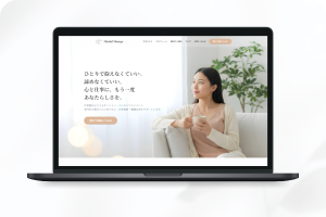 Mental Manage様 サイト画像