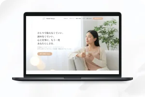 Mental Manage様 サイト画像
